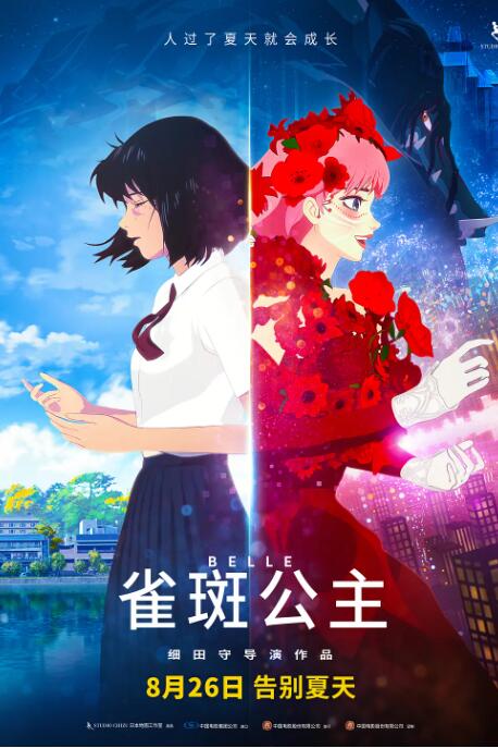 在线播放你懂的