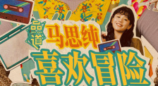 妈妈的朋友5在哪可以去看